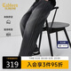 卡賓（CABBEEN）【復古斜紋牛仔】牛仔褲男側縫包條工藝立體線(xiàn)條結構2026春休閑褲