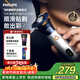 飛利浦電動(dòng)剃須刀旋風(fēng)3系PRO刮胡刀 風(fēng)馳切剃6D浮動(dòng)刀頭 生日禮物送男生男友老公父親