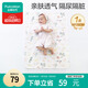 全棉時(shí)代嬰兒針織復合隔尿墊可洗防水床單純棉加大伊恩植物園90cm×70cm