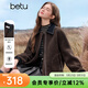 百圖（betu）女裝秋季新款短外套拼接假兩件夾克式顆粒外套女2509T21 摩卡色 S
