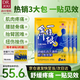 森田藥粧金門(mén)一條根老姜膏藥貼 肩周頸椎酸痛手腕腰椎膝蓋關(guān)節疼痛 18片裝