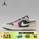耐克（NIKE）2026年男子AIR JORDAN 1 LOW SE籃球鞋 IB7109-004 41