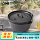 LODGE【美國進(jìn)口】鑄鐵鍋燉鍋戶(hù)外露營(yíng)三腳吊鍋燉煮鍋湯鍋炭火烤雞燜肉 L10- 30cm 5.5L
