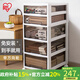 愛(ài)麗思（IRIS）抽屜式收納柜辦公室A4文件柜儲物柜家用桌下多層可移動(dòng)置物柜子絲 五層【3深2淺】帶輪高73cm