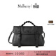 MULBERRY【尊享禮遇】/瑪葆儷Alexa超大斜挎包單肩手提學(xué)院通勤女包 黑色 超大號