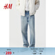 H&M男裝牛仔褲春季復古水洗牛仔褲中腰闊腿加厚棉質(zhì)直筒褲0979945 淺牛仔藍 36 170/90A