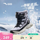 安踏兒童棉靴冬季棉鞋大童男童加絨保暖防滑雪地靴男童靴子A12446926