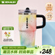 STANLEY保溫杯水杯巨無(wú)霸杯PRO吸管杯大容量杯子時(shí)尚戶(hù)外居家男女禮物 【重磅新品】晨曦暈染 591ml