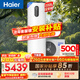 海爾（Haier）【節能王F5】空氣能熱水器200升電輔變頻一級能效家用空氣源熱泵 國家補貼自營(yíng)以舊換新（4~6人）