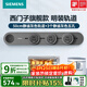 西門(mén)子（SIEMENS）旗艦款軌道插座壁掛式軌道插座電力軌道多功能導軌插座 50cm靜謐灰色軌道+3個(gè)灰色五孔