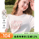 百圖betu女裝春夏新款T恤圓領(lǐng)字母印花珠片繡棉感短袖女2502T22 白色 M
