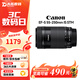 佳能（Canon）EF-S EF-M 二手鏡頭 標準變焦廣角風(fēng)光人像APS-C半畫(huà)幅單反微單相機鏡頭 佳能EF-S 55-250 IS STM 黑色 單鏡頭【套餐更劃算】 99成新