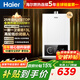 海爾（Haier）【咨詢(xún)客服領(lǐng)補貼】燃氣熱水器UTSPRO13升16升智能洗澡恒溫家用強排式防凍ECO節能天然氣熱水器 13L 60%用戶(hù)選擇【高配低價(jià)UTSPRO】