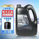 別克原廠(chǎng)機油 雪佛蘭上汽通用dexos 英朗君威君越凱越GL8昂科威威朗 全合成5W-30  4L 【中石油】