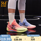 361°男鞋籃球鞋【BIG3 5.0 Quick】新款緩震防滑運動(dòng)實(shí)戰球鞋IP 反轉 42.5