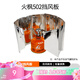 火楓（FIRE-MAPLE）鋁合金擋風(fēng)板 戶(hù)外卡式爐防風(fēng)板折疊煤氣灶可折疊輕防風(fēng)罩擋油板 502擋風(fēng)板
