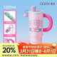 格米（germ）芭比保溫杯女士水杯大容量高顏值冰霸杯吸管杯學(xué)生杯子1.2L粉色