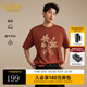 卡賓（CABBEEN）【280G重磅平紋】T恤男百合花發(fā)泡印花挺括有型2026春季短袖T恤 橘紅色34 M /170/48