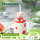 星巴克（Starbucks）杯子果緣奇遇系列陶瓷水杯桌面馬克杯高顏值咖啡杯男女士送禮禮物 西瓜小熊款陶瓷吸管杯430ml
