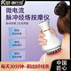 康仕坦電動(dòng)經(jīng)絡(luò )刷疏通按摩器揉腹儀全身通用多功能加熱震動(dòng)美容筋絡(luò )神器腹背部手臂腿肩頸肚子刮痧按摩刷 珍珠白 30檔【微電脈沖+紅光熱敷+高頻振動(dòng)】 彩盒包裝送禮推薦