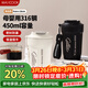 美廚（MAXCOOK）316不銹鋼保溫杯子咖啡豆漿杯戶(hù)外便攜保冷馬克水杯帶蓋450ml白色