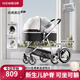 紐貝耳newber嬰兒車(chē) 嬰兒推車(chē) 嬰兒車(chē)0-3歲用折疊可坐可躺帶減震 可換向 黑白  防風(fēng)保暖罩+遮陽(yáng)防蚊罩