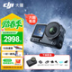 大疆（DJI）Action 6 運動(dòng)相機 戶(hù)外摩托騎行潛水徒步vlog便攜式4K全能旗艦級攝像機可變光圈 Osmo Action 6 Action 6 標準套裝【明日達專(zhuān)享】 標準版（不含隨心換）
