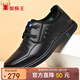 蜘蛛王休閑皮鞋男商務(wù)正裝系帶百搭耐磨青年駕車(chē)輕質(zhì)男鞋 黑色 42 