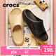 卡駱馳（CROCS）面包涼拖男女同款運動(dòng)拖鞋舒適耐磨休閑|208392 骨白色-2Y2 43 (270mm)