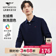 七匹狼長(cháng)袖T恤男士【固色耐洗】純棉小狼標翻領(lǐng)商務(wù)休閑POLO上衣服男