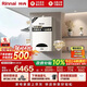 林內（Rinnai）燃氣壁掛爐天然氣采暖熱水兩用 APP智控恒溫 地暖生活水兩用鍋爐【超二級能效】RBS-24C30(L)