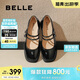 百麗扣帶時(shí)裝瑪麗珍女春時(shí)尚優(yōu)雅鞋3OK01AQ5 黑色 37