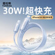 圖拉斯小冰線(xiàn)蘋(píng)果充電線(xiàn)快充適用iPhone14 13 12 11 8 Pro MAX手機ipad平板車(chē)載carplay數據線(xiàn)pd30w認證 銀白色1.2M冰涼手感丨低溫快充丨贈理線(xiàn)帶