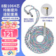 揚仕彩虹線(xiàn) 銅銀合金4.4平衡耳機線(xiàn)N5005 ls50 ie80s ie40pro mmcx 0.78 ie900 typec帶麥耳機升級線(xiàn) 8股線(xiàn)-3.5mm【手機電腦用】 0.78mm-備注耳機