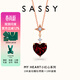 SASSY小紅心18k金項鏈女玫瑰金石榴石寶石送女友老婆新年情人節禮物 18K金石榴石吊墜+金鏈+禮盒禮袋 1.5克拉