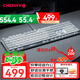 CHERRY櫻桃 KC500MX-LP矮軸鍵盤(pán)辦公商務(wù)家用MAC機械鍵盤(pán)極簡(jiǎn)輕薄輕音炫目邊框高顏值 108鍵白色象牙矮軸