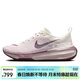 耐克NIKE男子跑步鞋ZOOMX INVINCIBLE RUN運動(dòng)鞋DR2615-010粉紫41