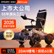 英洛華（innuovo）電動(dòng)輪椅車(chē)老年人專(zhuān)用智能全自動(dòng)輕便折疊可旅行W5521B