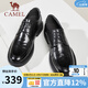駱駝（CAMEL）男鞋秋季新款真皮軟底復古商務(wù)正裝新郎結婚牛津皮鞋男士 G14S201065 黑色 42