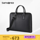 新秀麗（Samsonite）【京東奧萊】男士手提包簡(jiǎn)約時(shí)尚公文包大容量電腦包生日禮物 TK3 BLACK 13.1-14英寸