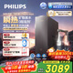 飛利浦（PHILIPS）加熱凈水器凈擎U24Promax1000G礦物質(zhì)水6.4L/min熱水流速等效2500G直飲凈水機AUT8025