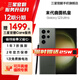 三星【限時(shí)贈送25w】 S23 Ultra 超視覺(jué)夜拍穩勁性能大屏S Pen 5G 2億像素 悠野綠 12GB+512GB 準新 官翻機 6期免息