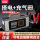 領(lǐng)臣（LINGCHEN）汽車(chē)應急啟動(dòng)電源搭電寶充氣泵一體機車(chē)載12V電瓶強啟打氣寶戶(hù)外