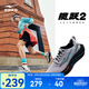 鴻星爾克攬躍2男跑鞋2025秋冬季輕便鞋子男款回彈運動(dòng)鞋軟底減震跑步鞋 云霧灰/玉石青 43