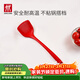 雙立人（ZWILLING）硅膠鍋鏟炒菜鏟不粘鍋鏟耐高溫炊具廚房家用護鍋中式大硅膠鍋鏟