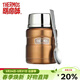膳魔師（THERMOS） 燜燒杯保溫杯悶燒罐帶勺子不銹鋼食物罐便攜飯盒SK-3000/SK-3020
