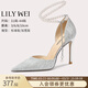 Lily Wei【靈犀】珍珠鏈水晶細跟高跟鞋女生生日禮物高級感情人節送女友 銀色跟高10厘米 38