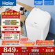 海爾（Haier）全自動(dòng)波輪洗衣機 3KG迷你小型 嬰兒兒童寶寶內衣洗 高溫除菌超凈洗 體積小巧 XQBM30-R368 波輪