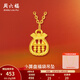 周六福  黃金吊墜女款5D硬金福袋算盤(pán)足金掛墜 定價(jià) 吊墜(含鏈)-0.25g