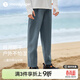 moodytiger兒童褲子防曬拒水夏季男童長(cháng)褲寬松純色百搭女童戶(hù)外休閑運動(dòng)褲 瓷青灰 130 cm